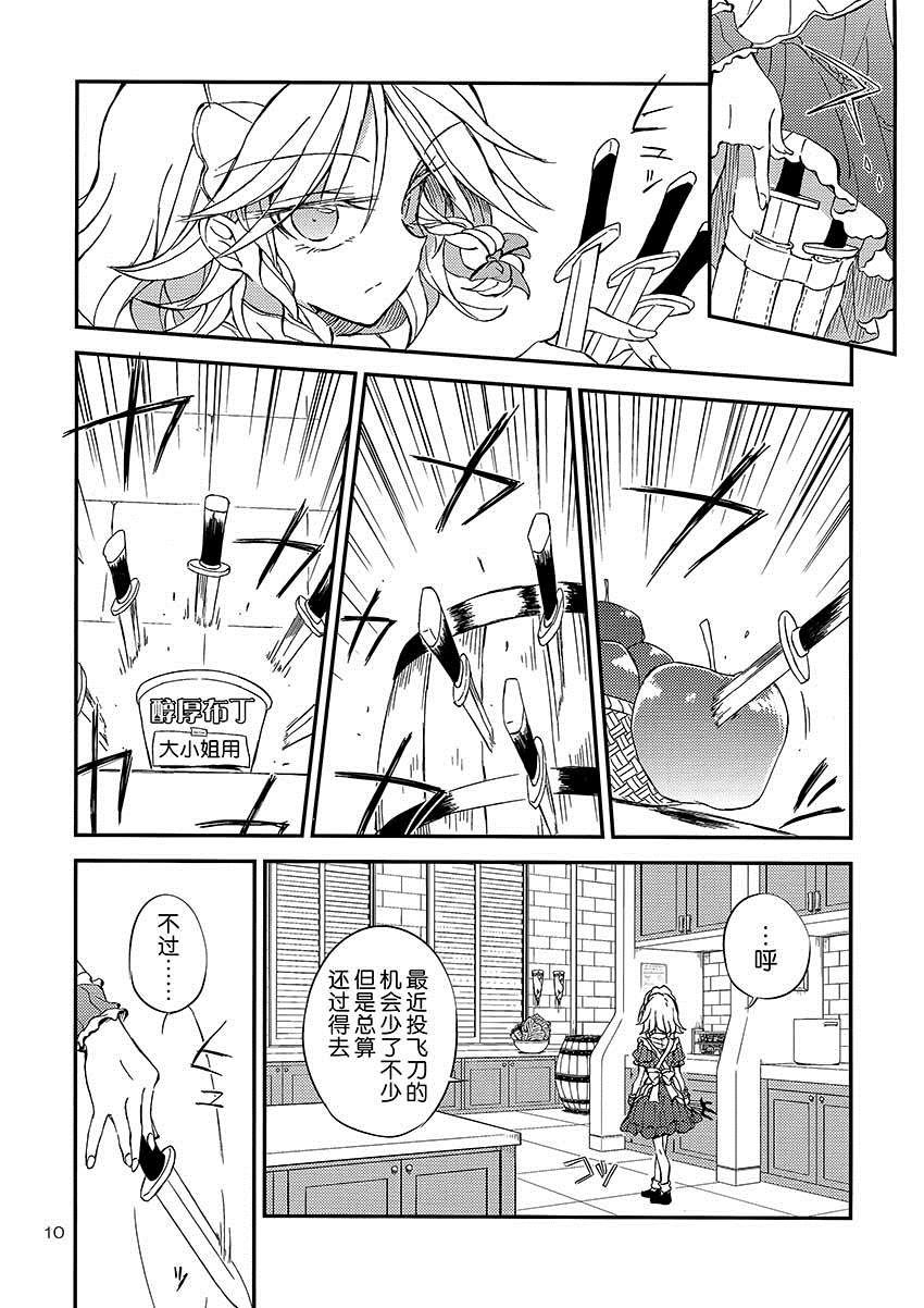 第1話（27P）