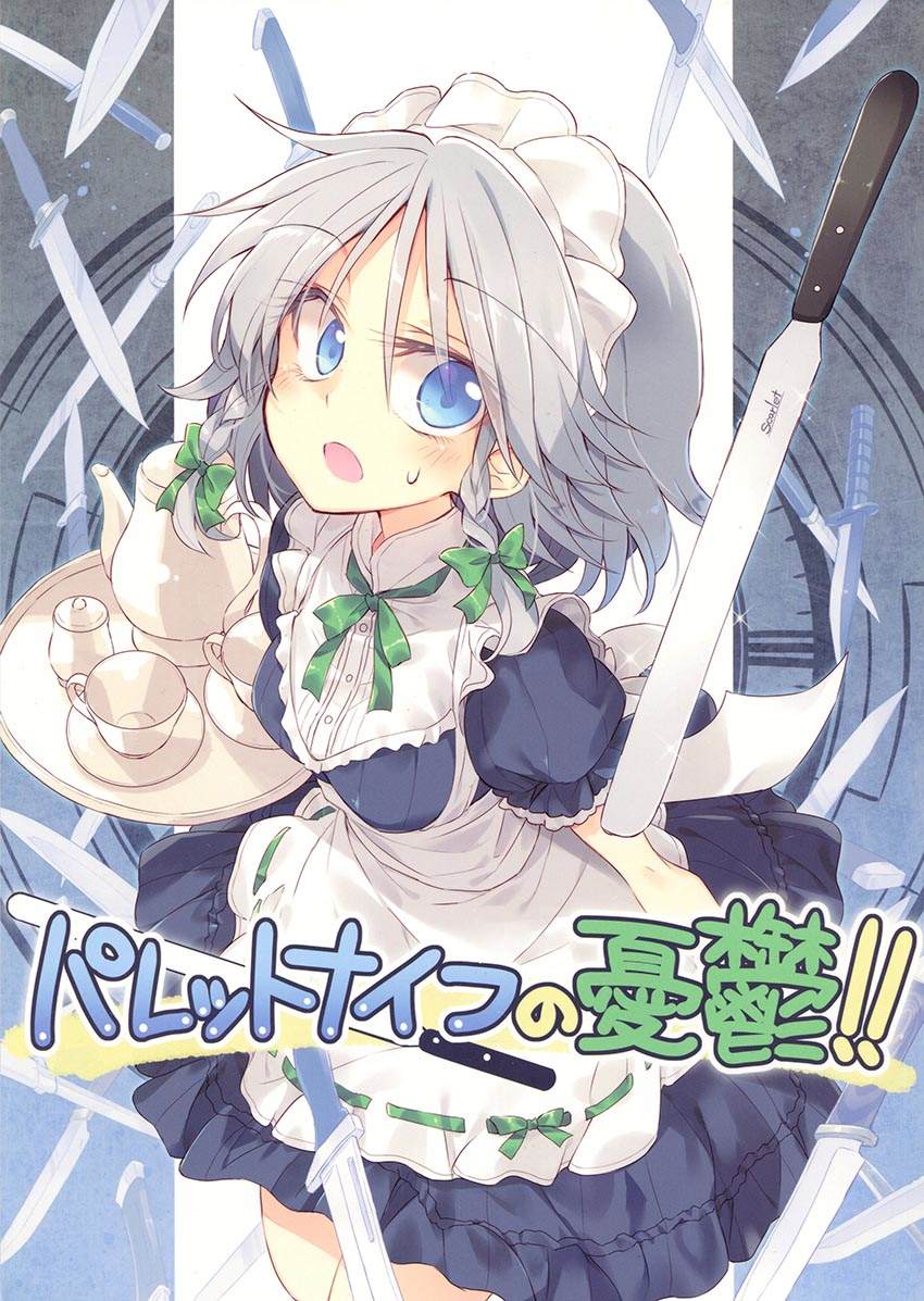 第1話（27P）