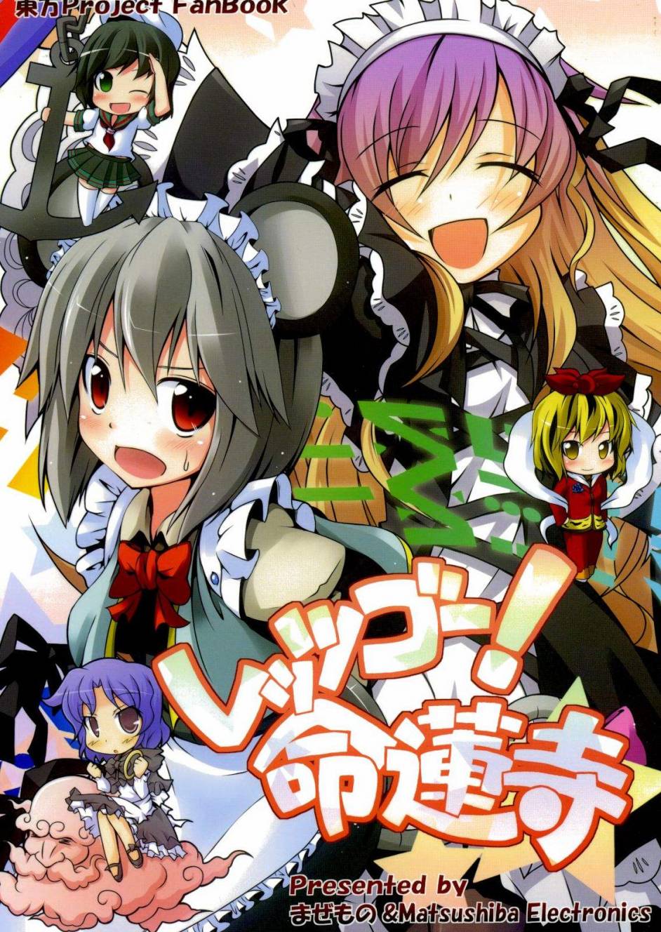 第1話（31P）