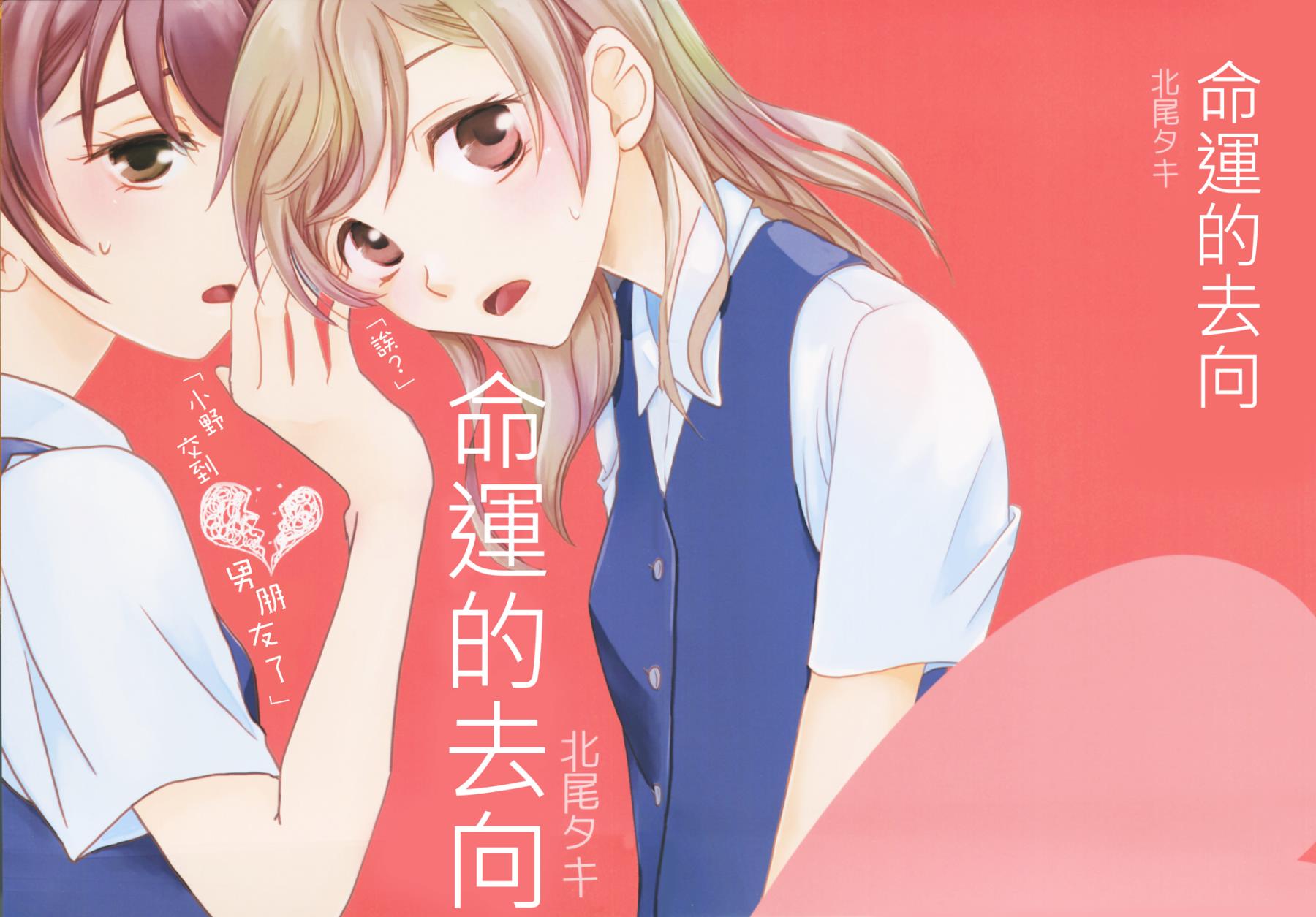第1話（20P）