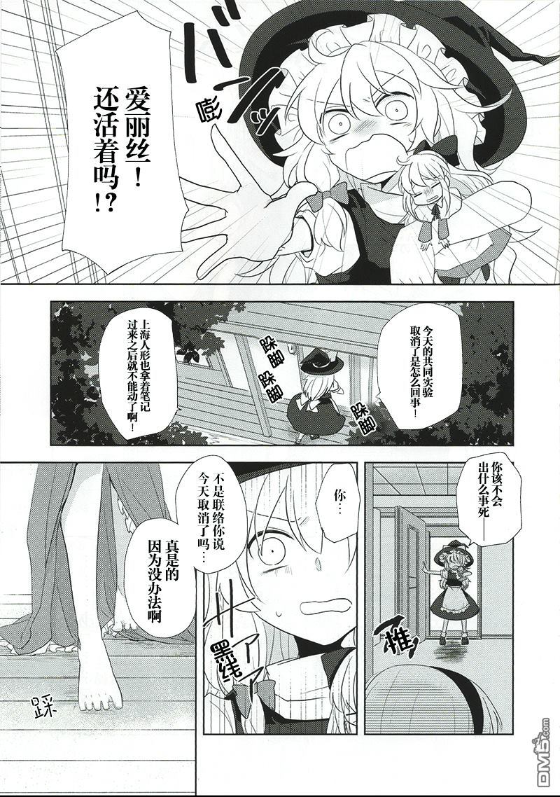 第1話（20P）