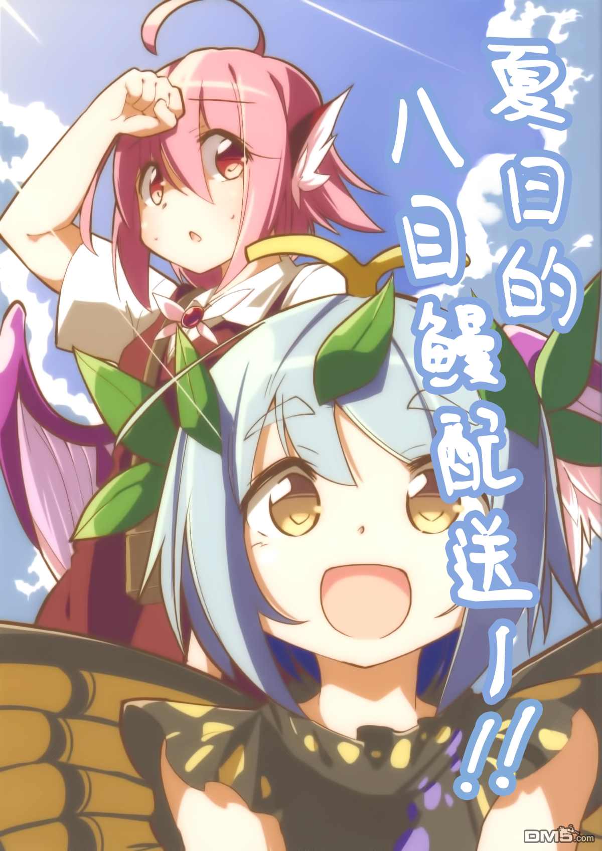 第1話（41P）