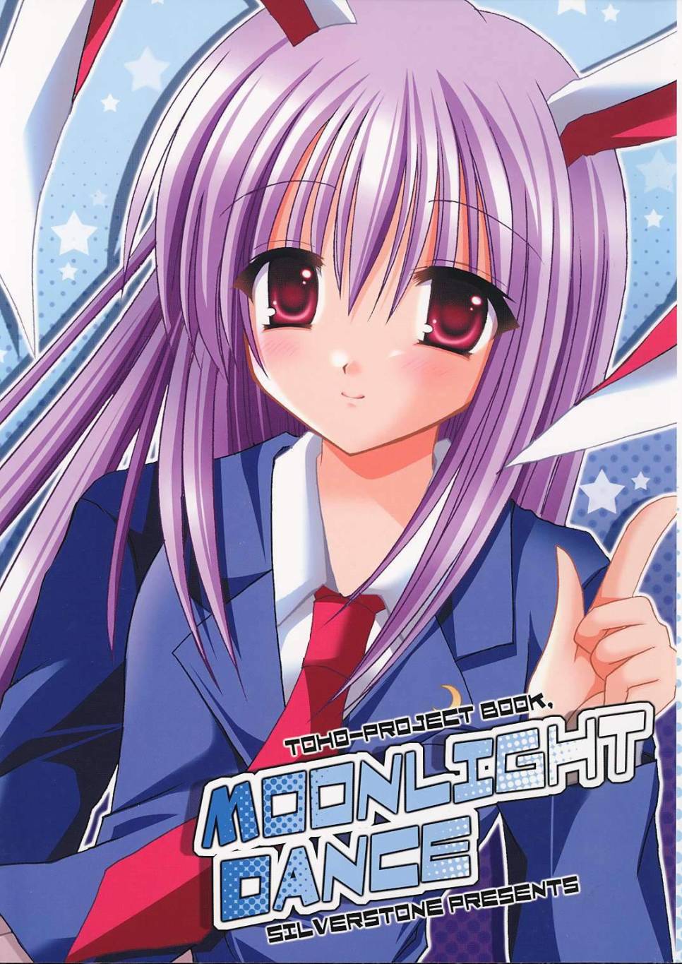 第1話（20P）