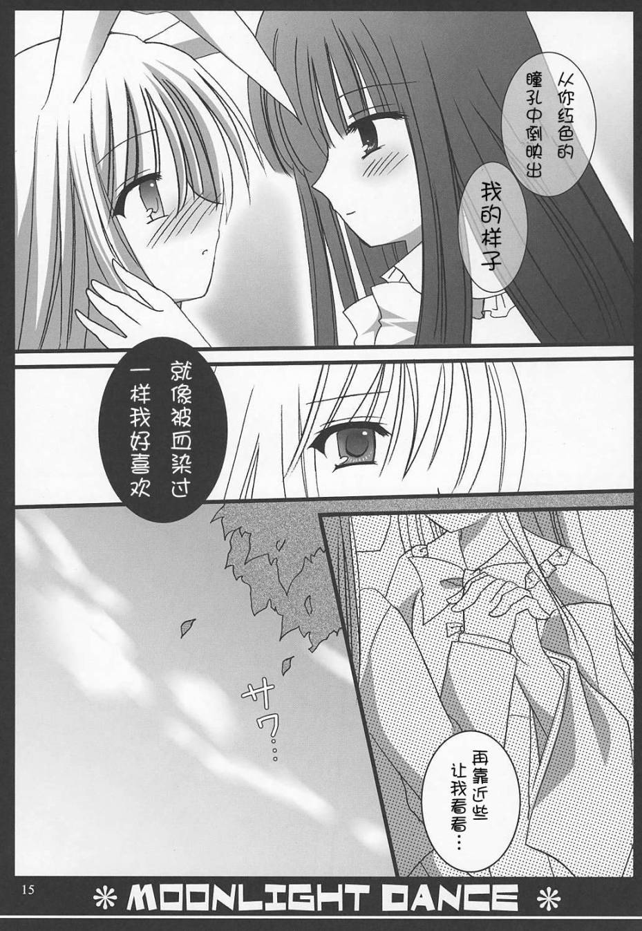 第1話（20P）
