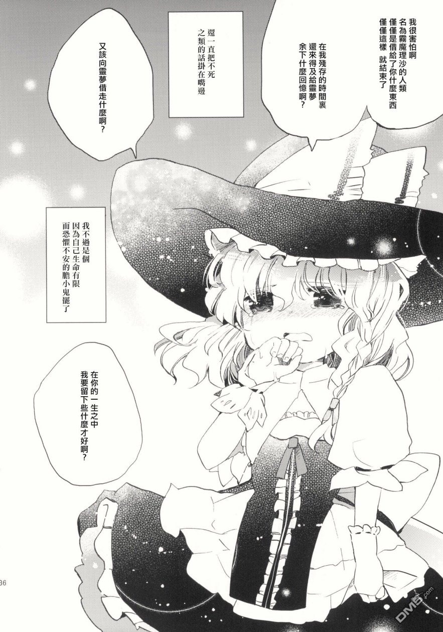 第1話（66P）