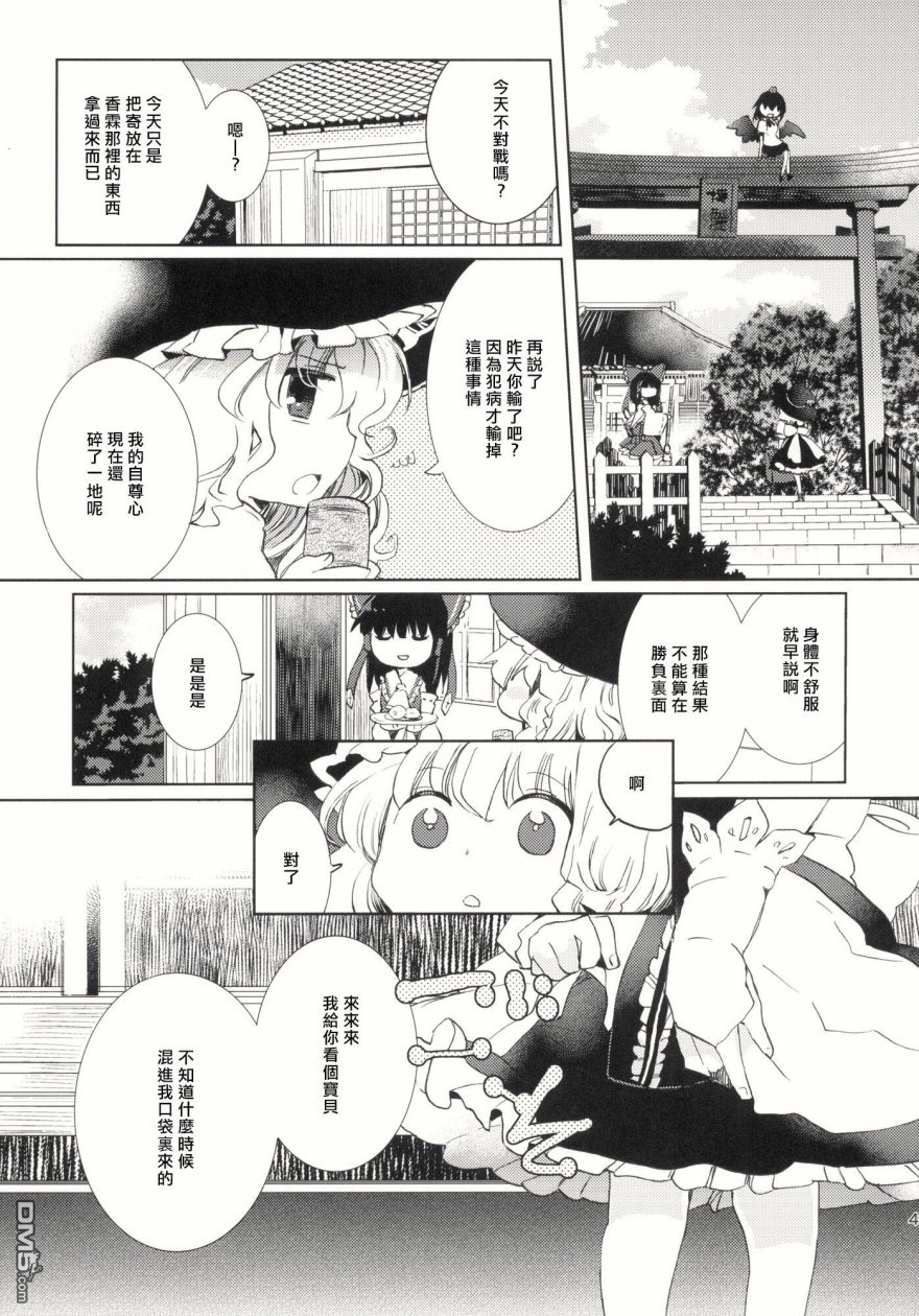 第1話（66P）