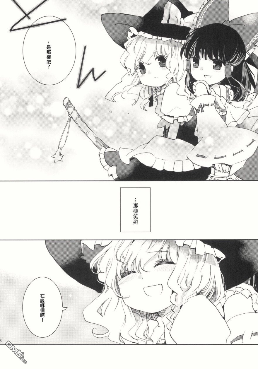 第1話（66P）