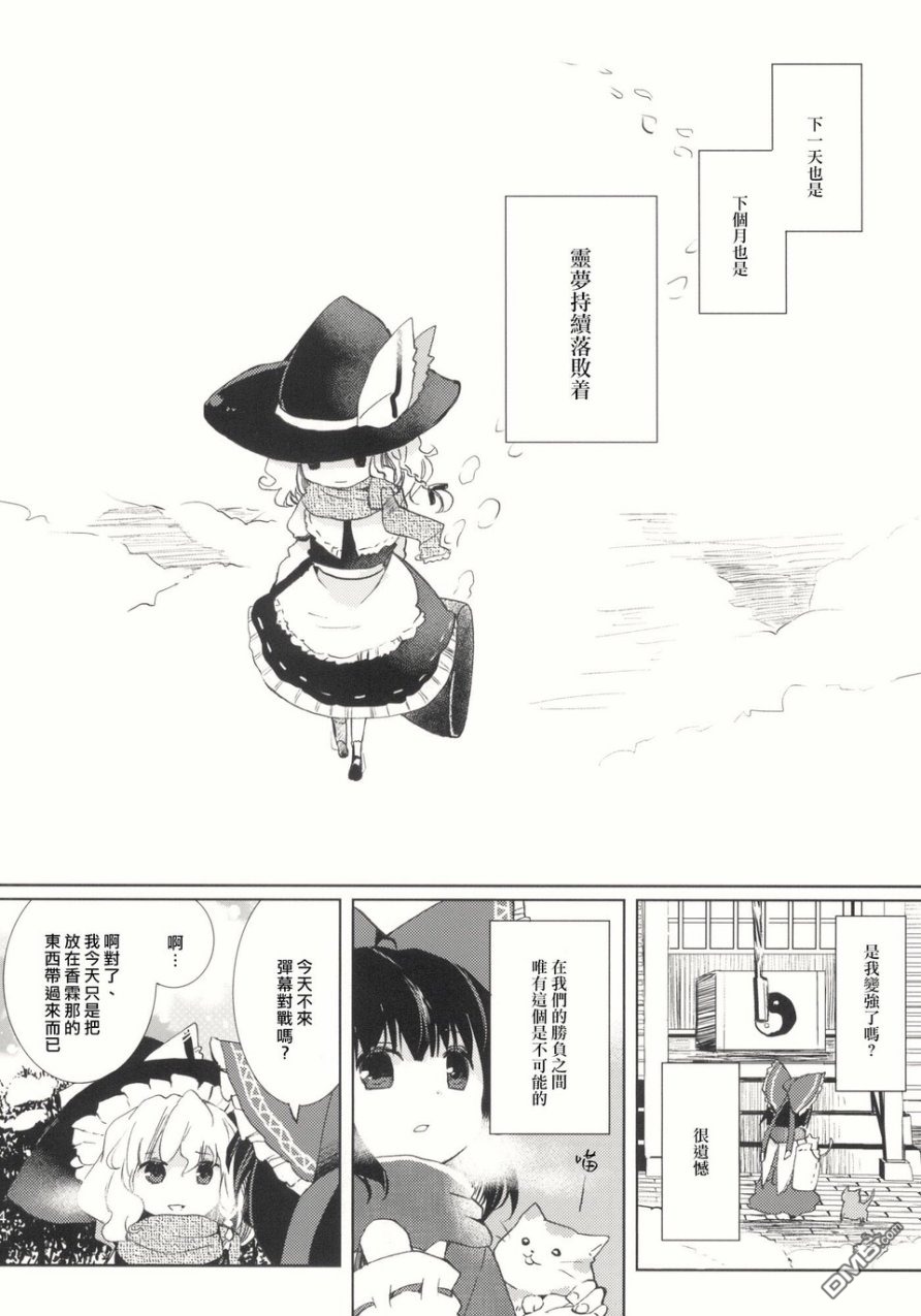 第1話（66P）
