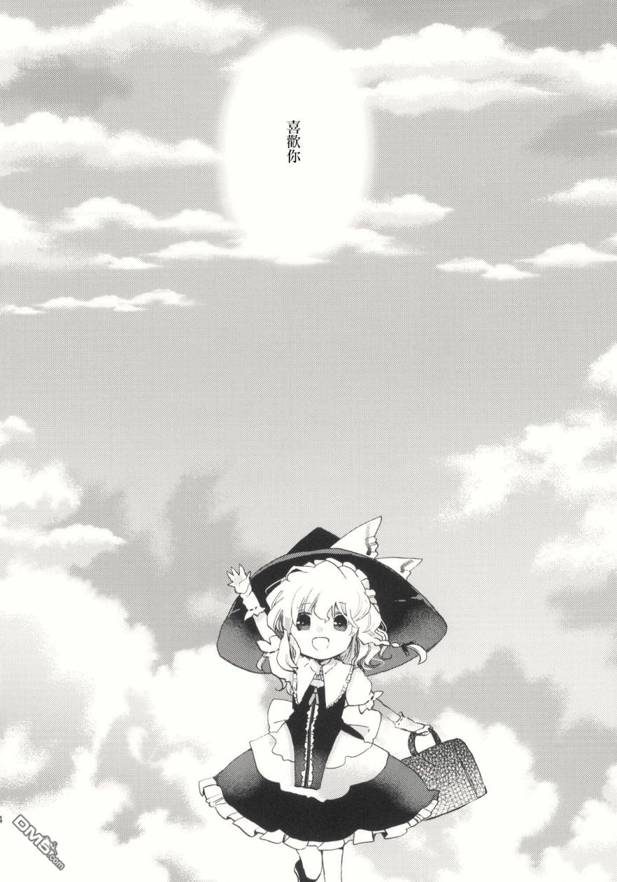 第1話（66P）