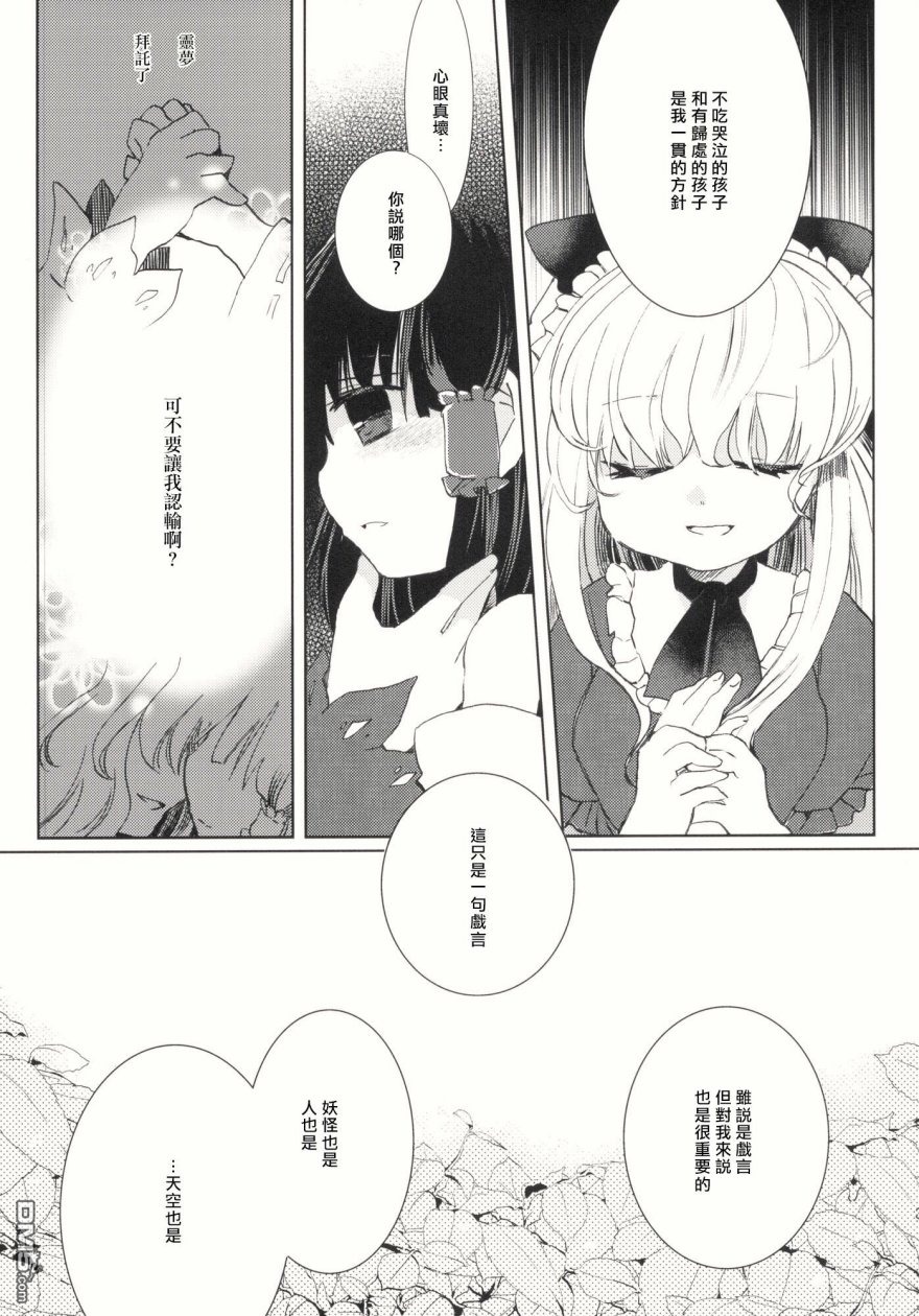 第1話（66P）