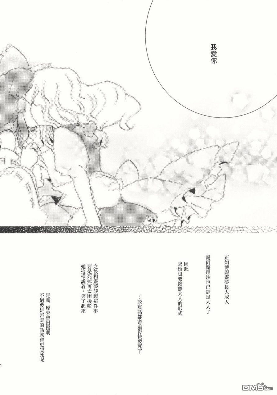 第1話（66P）