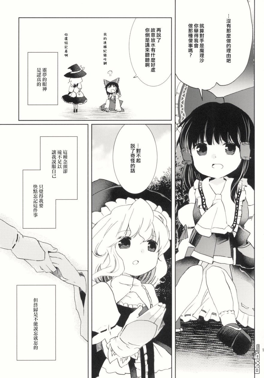第1話（66P）