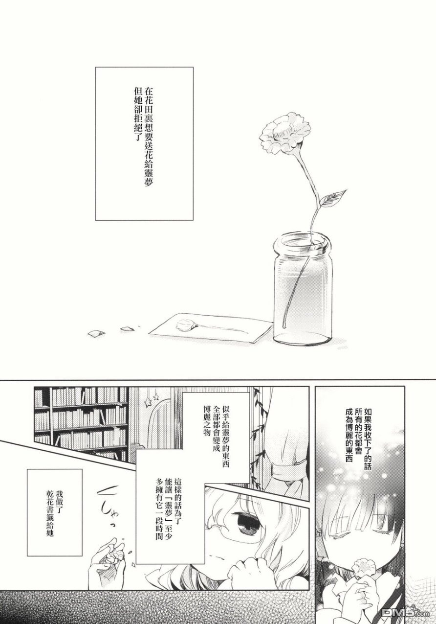 第1話（66P）