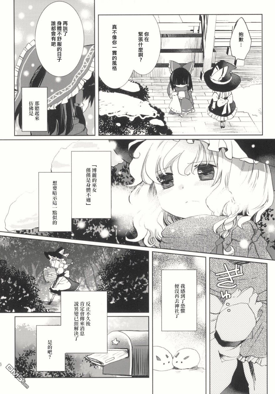 第1話（66P）