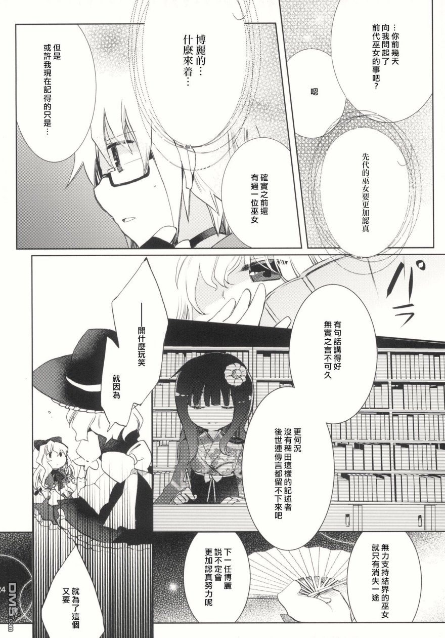 第1話（66P）