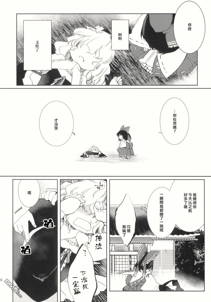 第1話（66P）