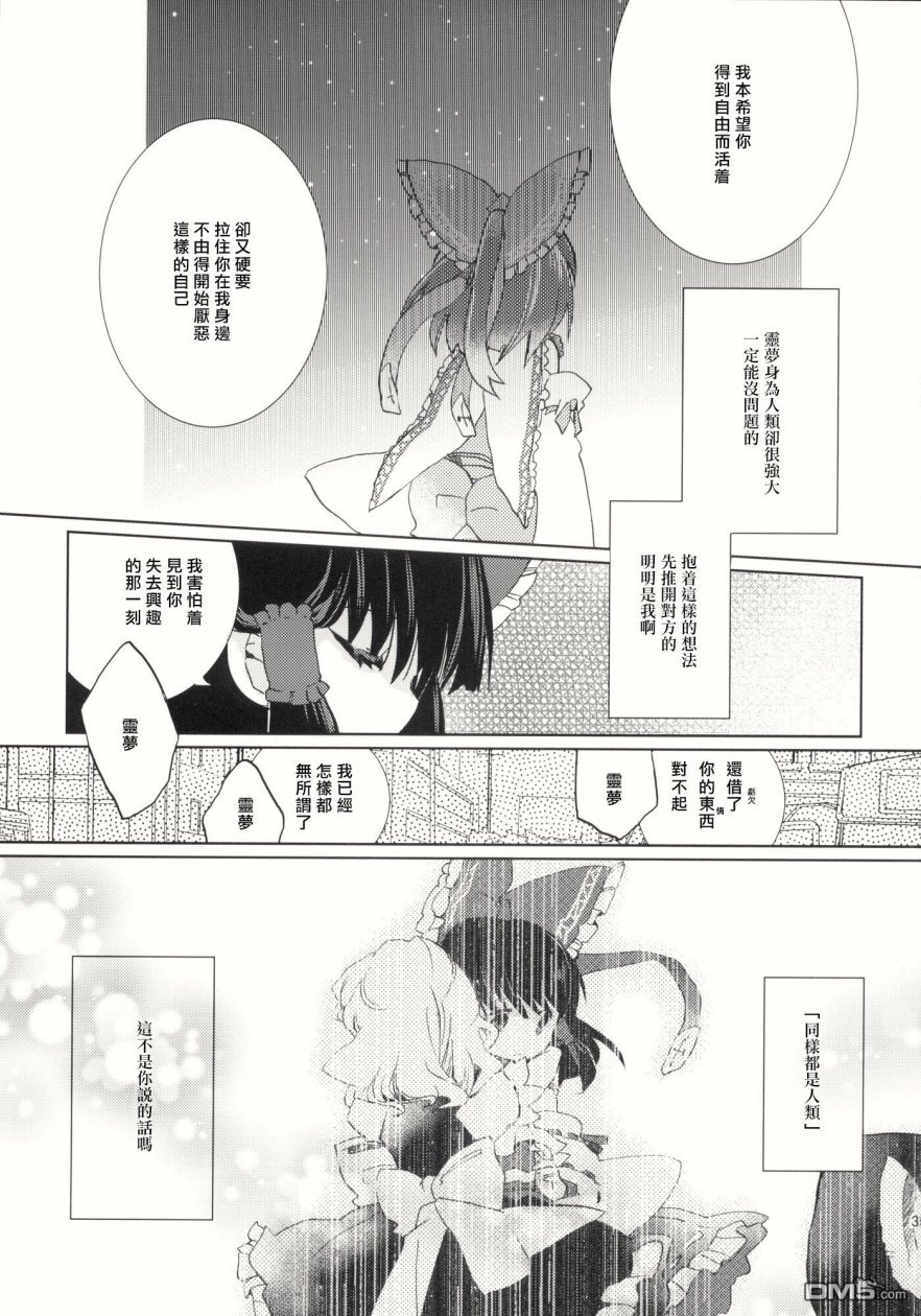 第1話（66P）