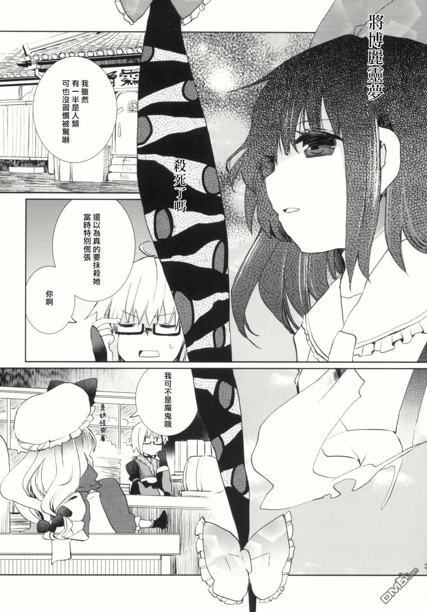 第1話（66P）