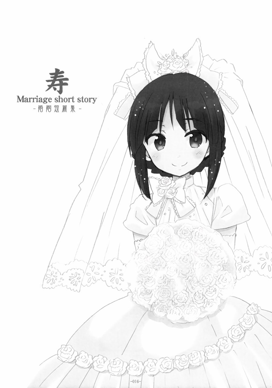 第1話（42P）