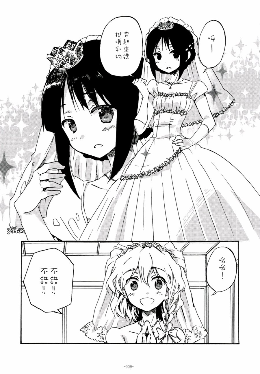 第1話（42P）