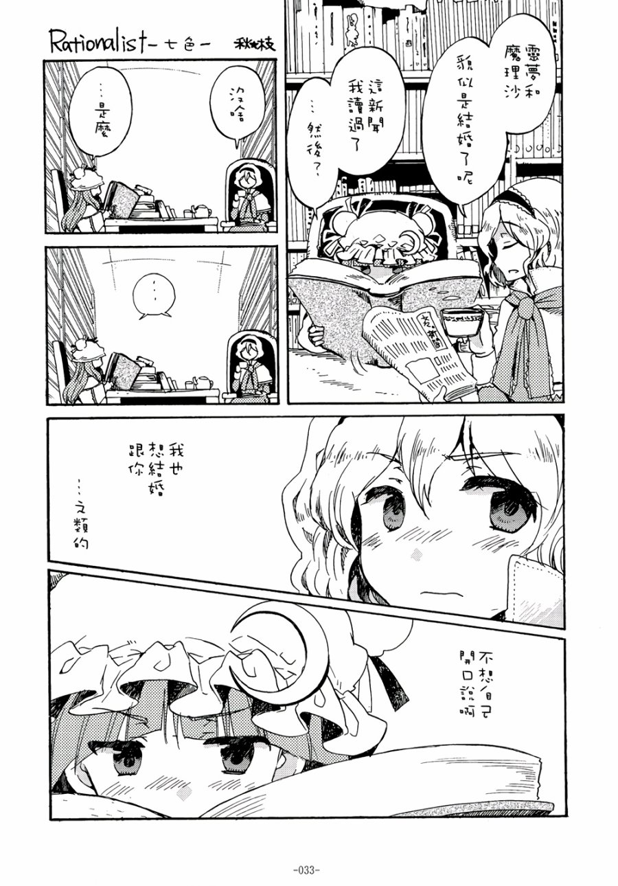 第1話（42P）