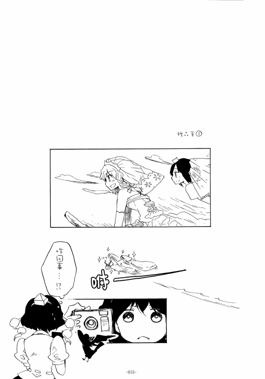第1話（42P）