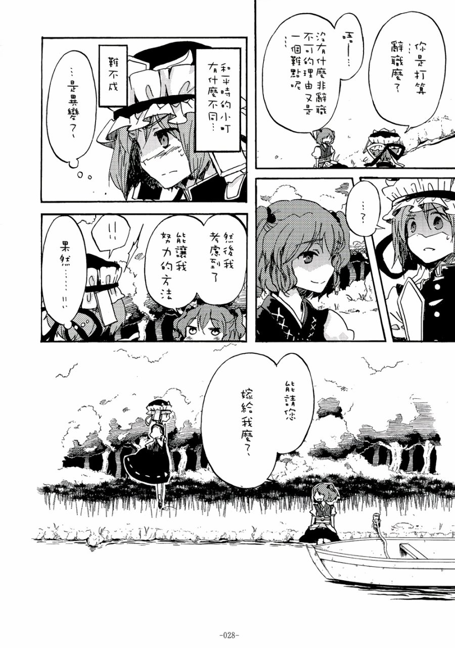 第1話（42P）