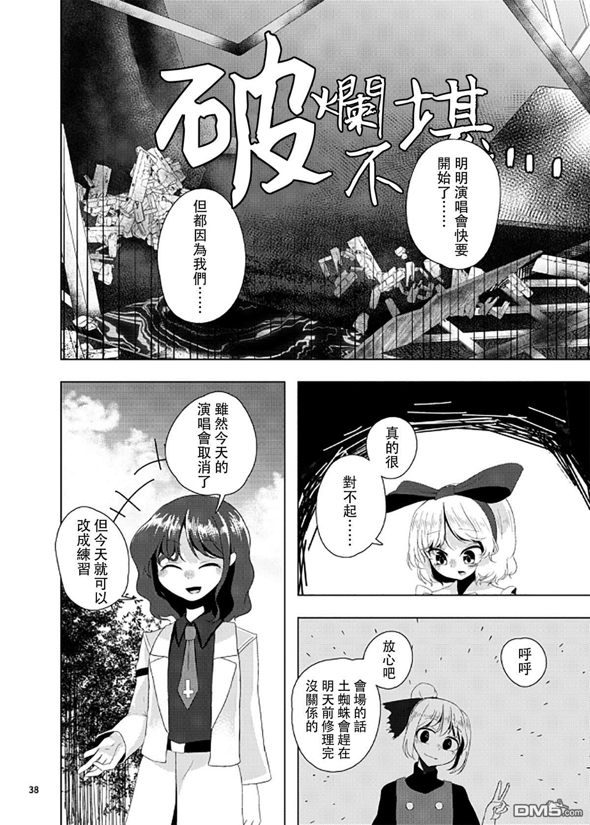 第1話（43P）
