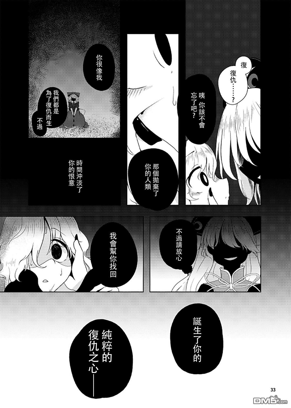 第1話（43P）