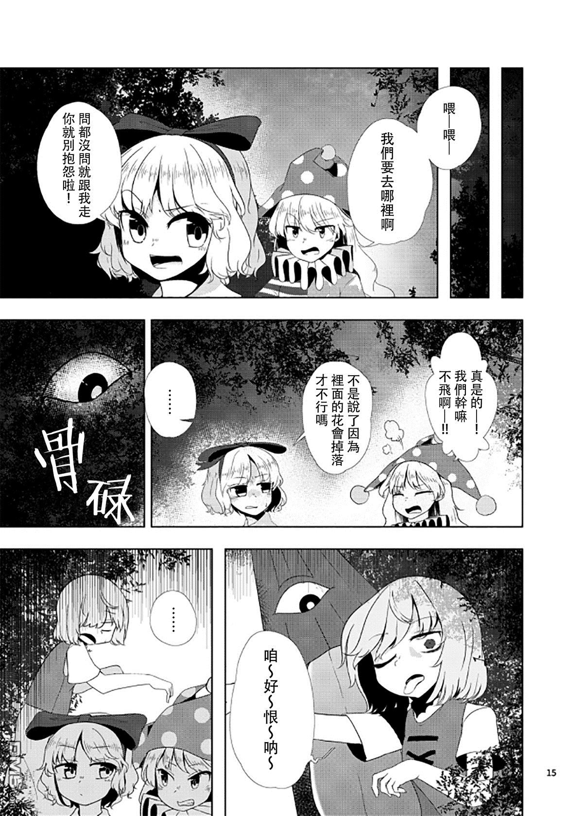第1話（43P）