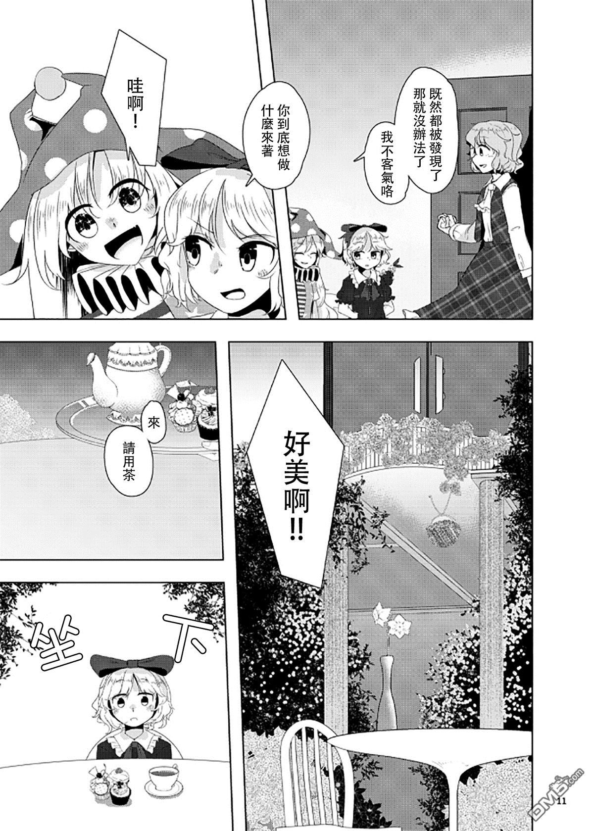 第1話（43P）