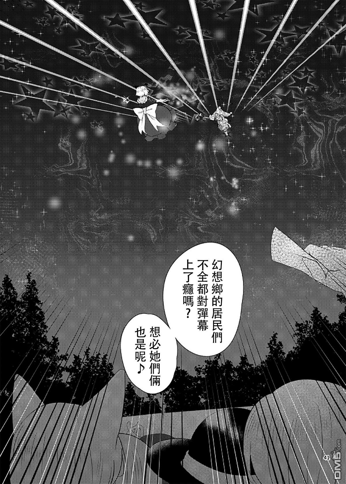 第1話（43P）