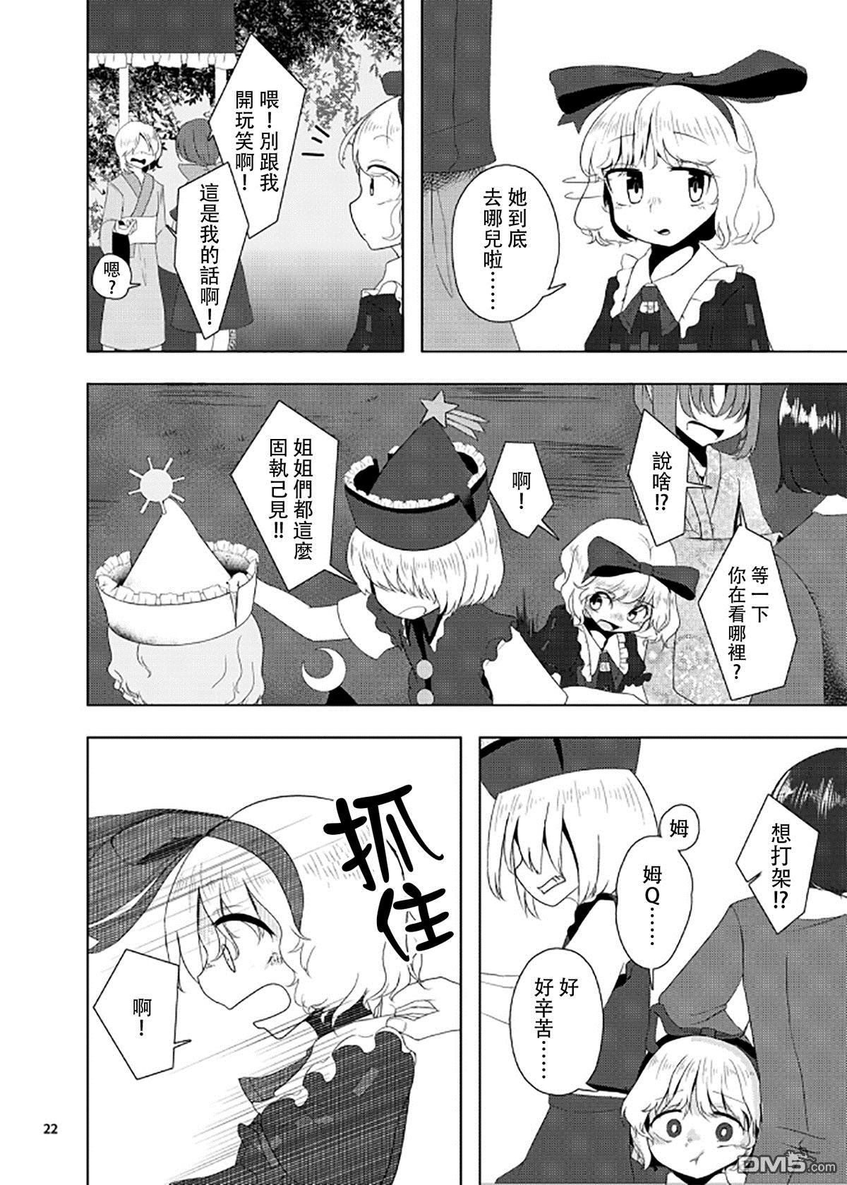 第1話（43P）