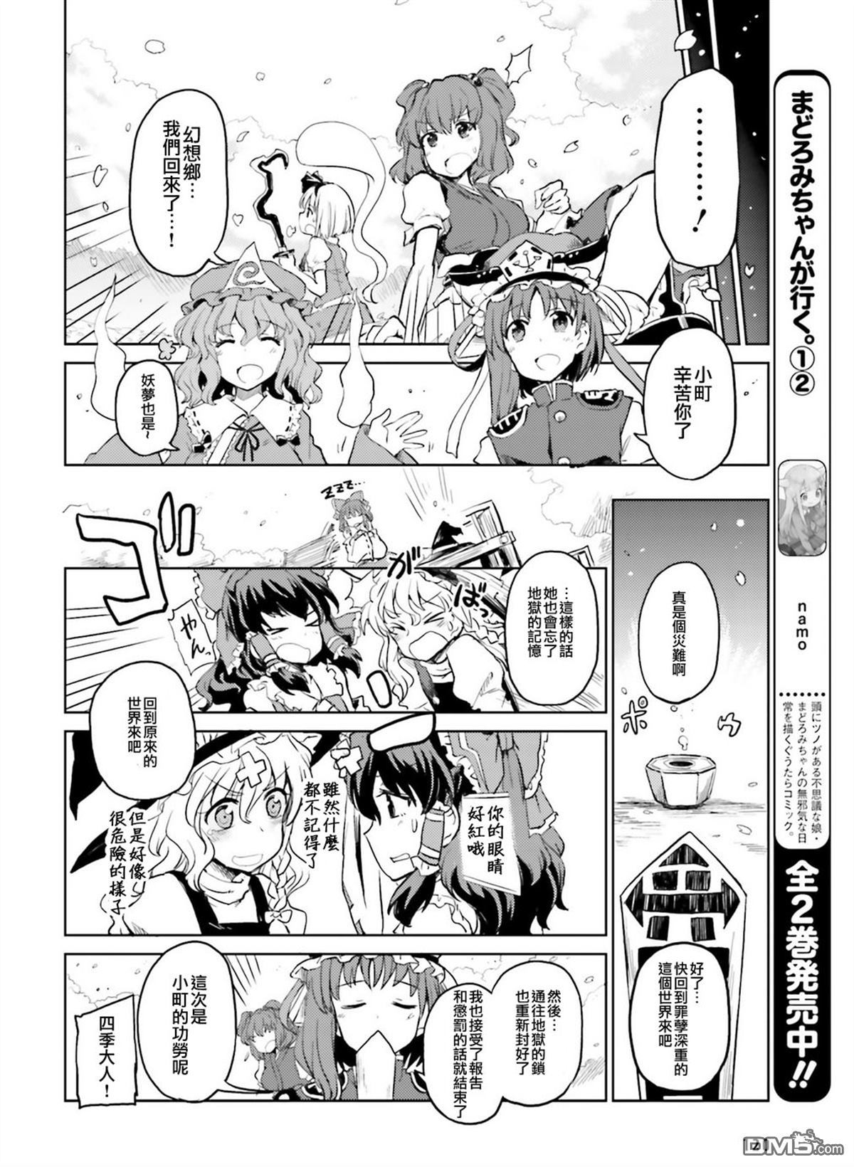 第1話（17P）