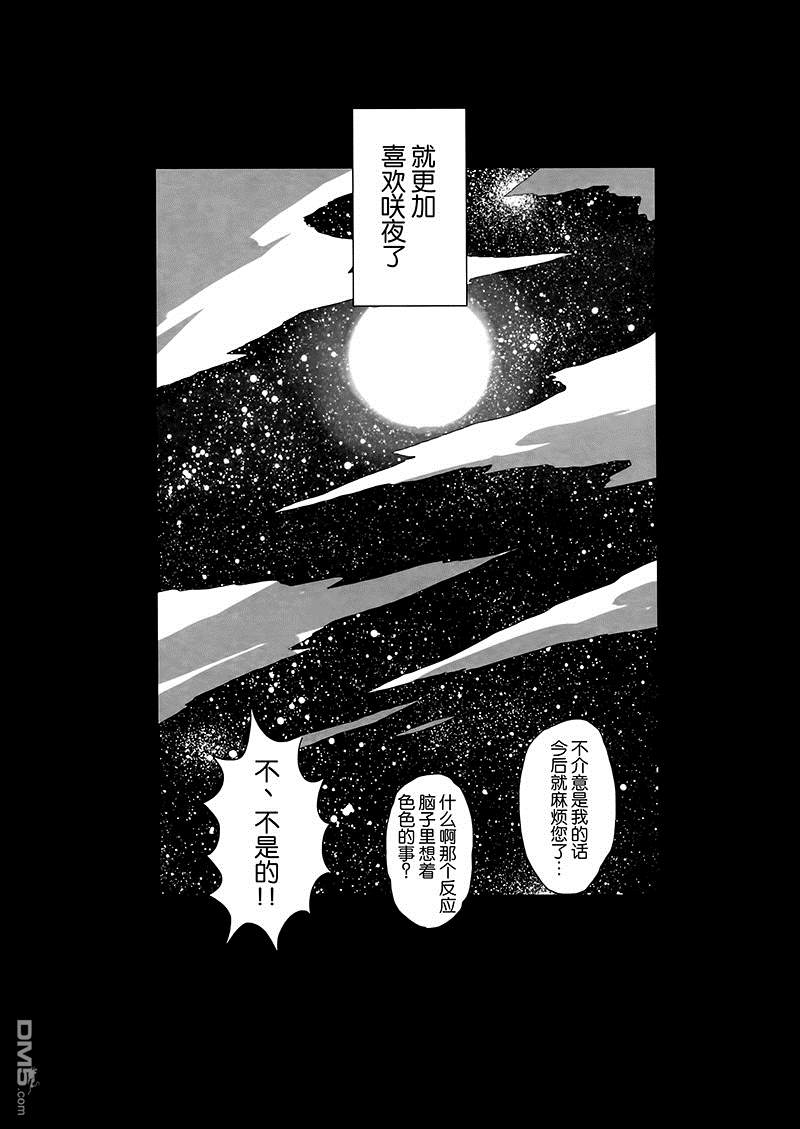 第1話（26P）