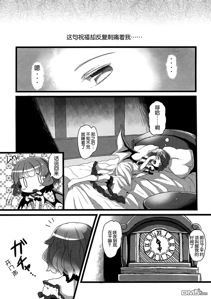 第1話（26P）