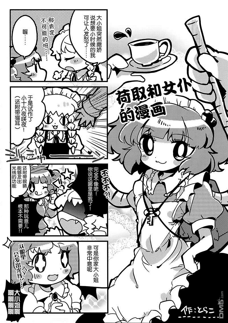 第1話（26P）