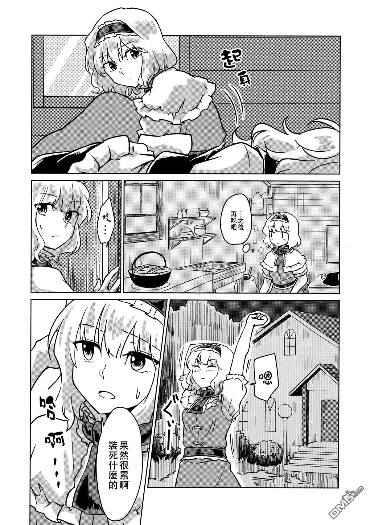 第1話（27P）
