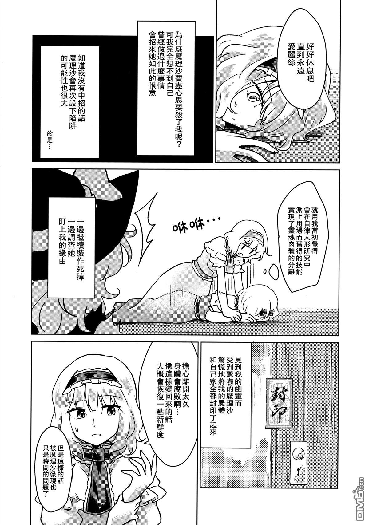第1話（27P）