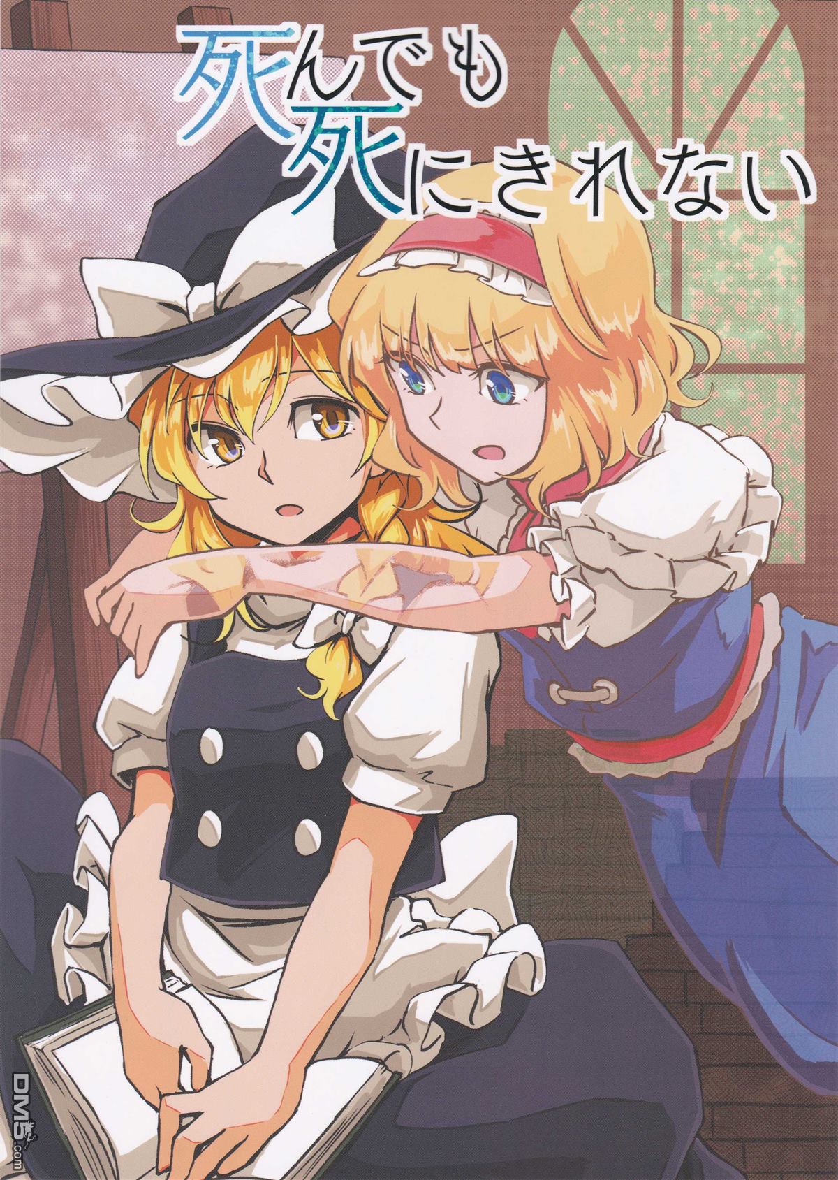 第1話（27P）