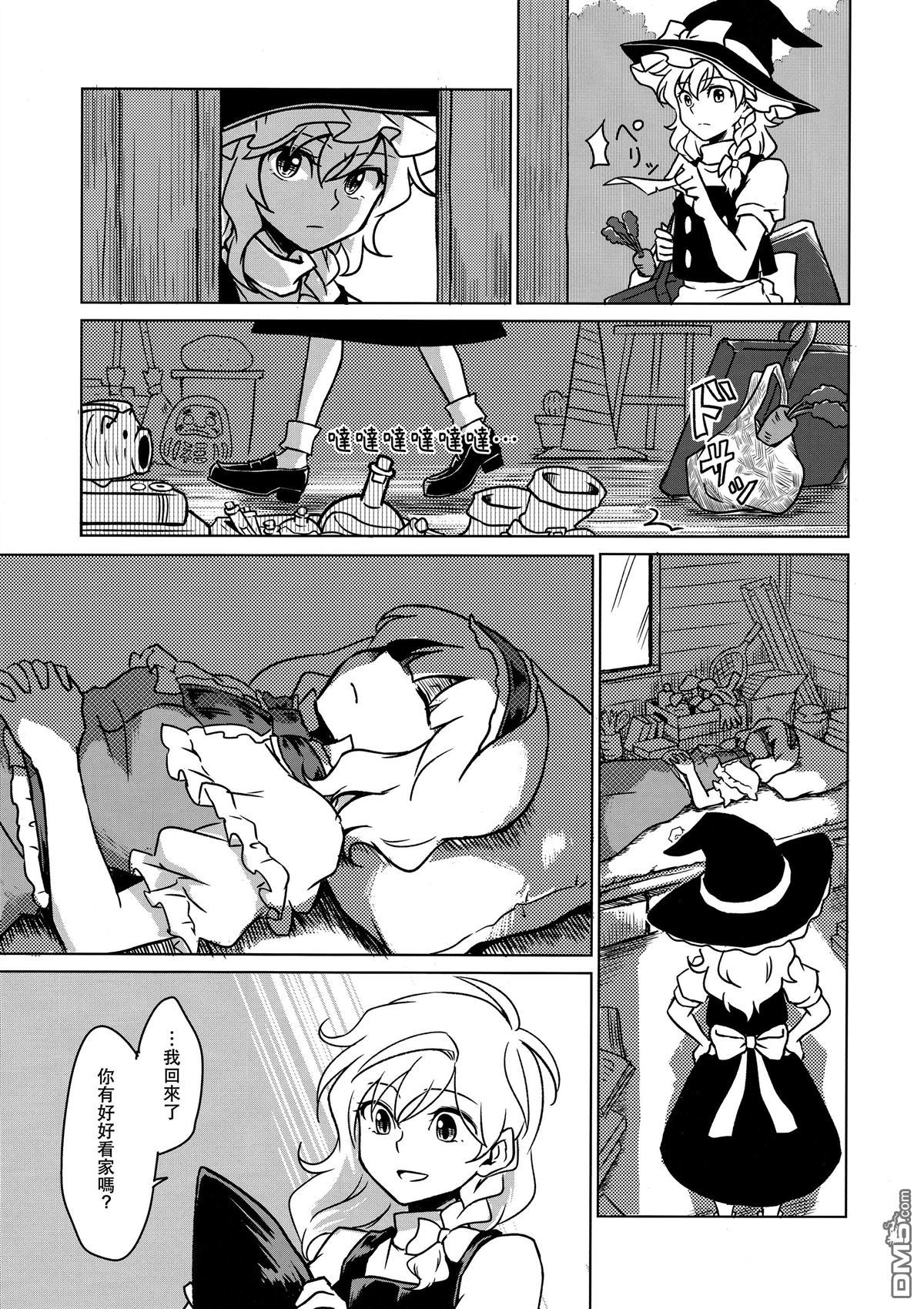 第1話（27P）