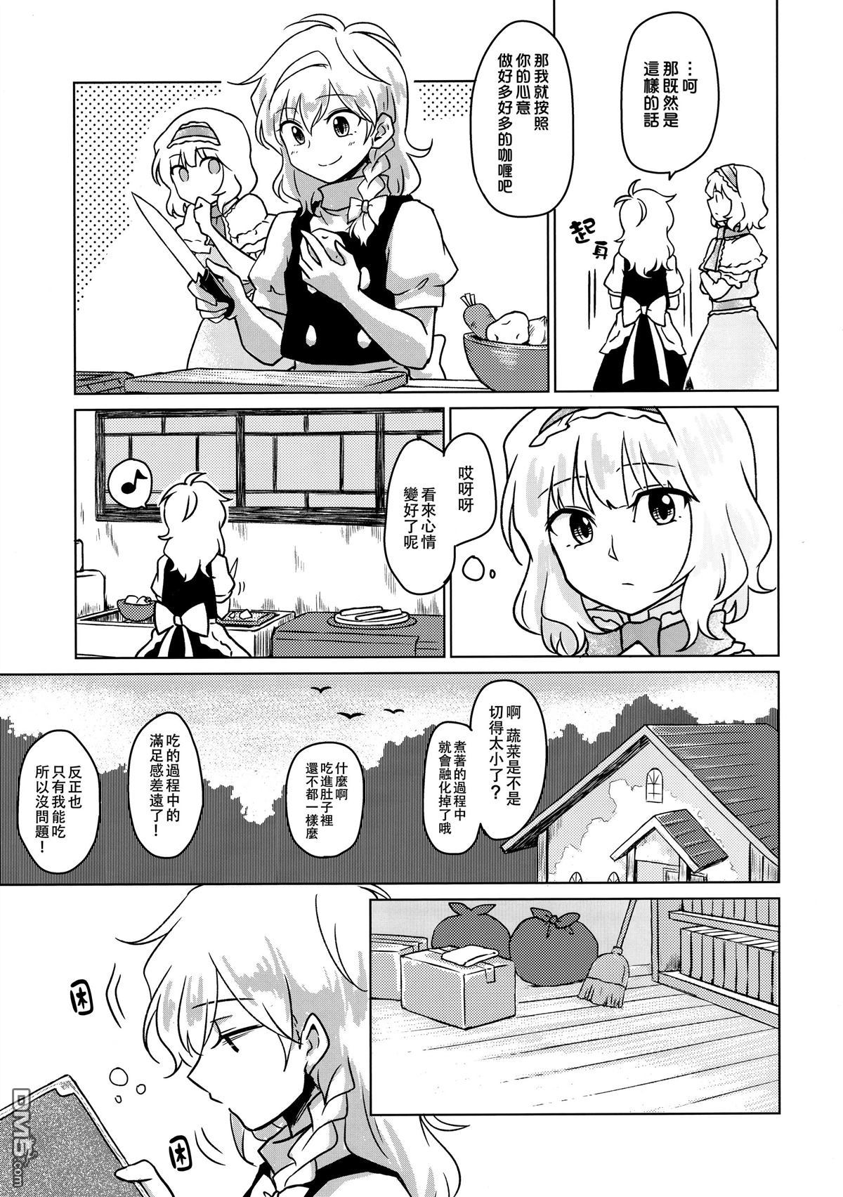 第1話（27P）