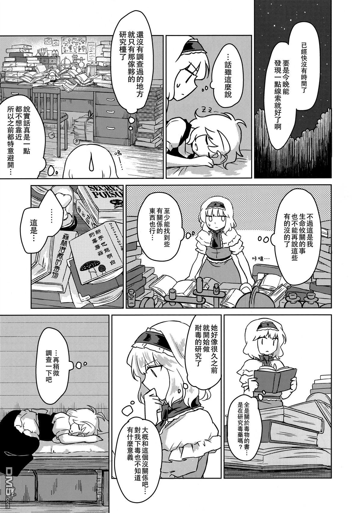第1話（27P）