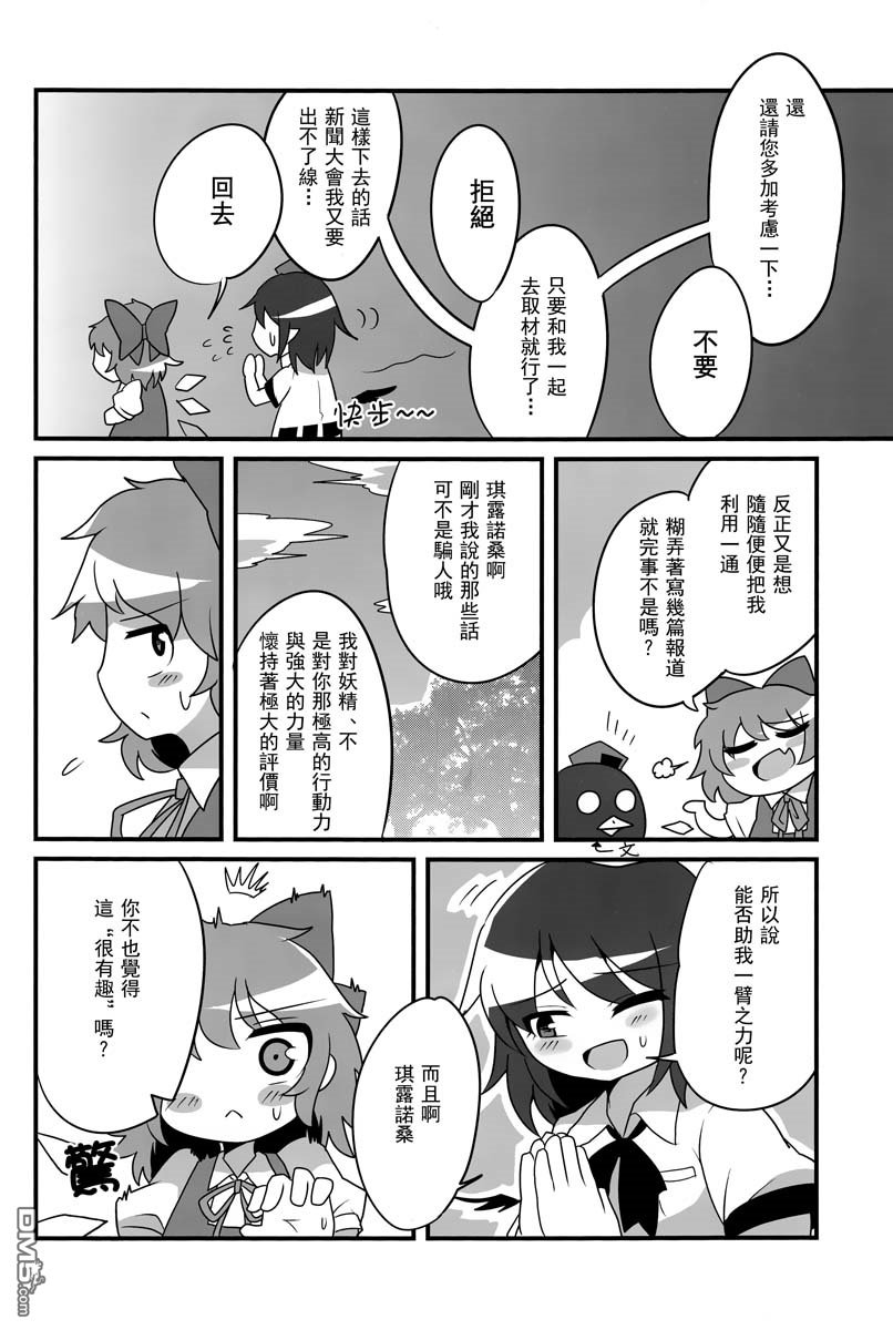 第1話（47P）