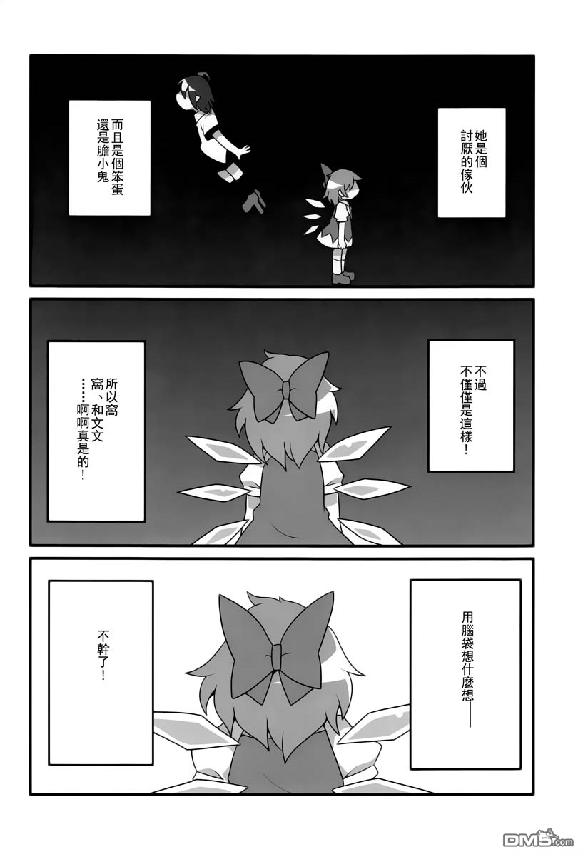 第1話（47P）