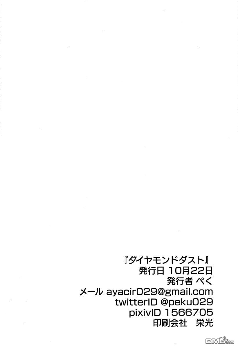 第1話（47P）