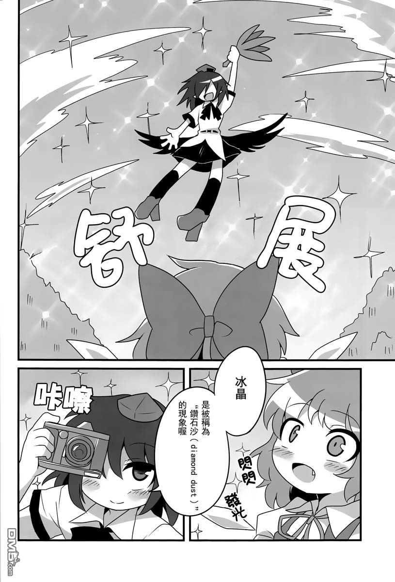 第1話（47P）