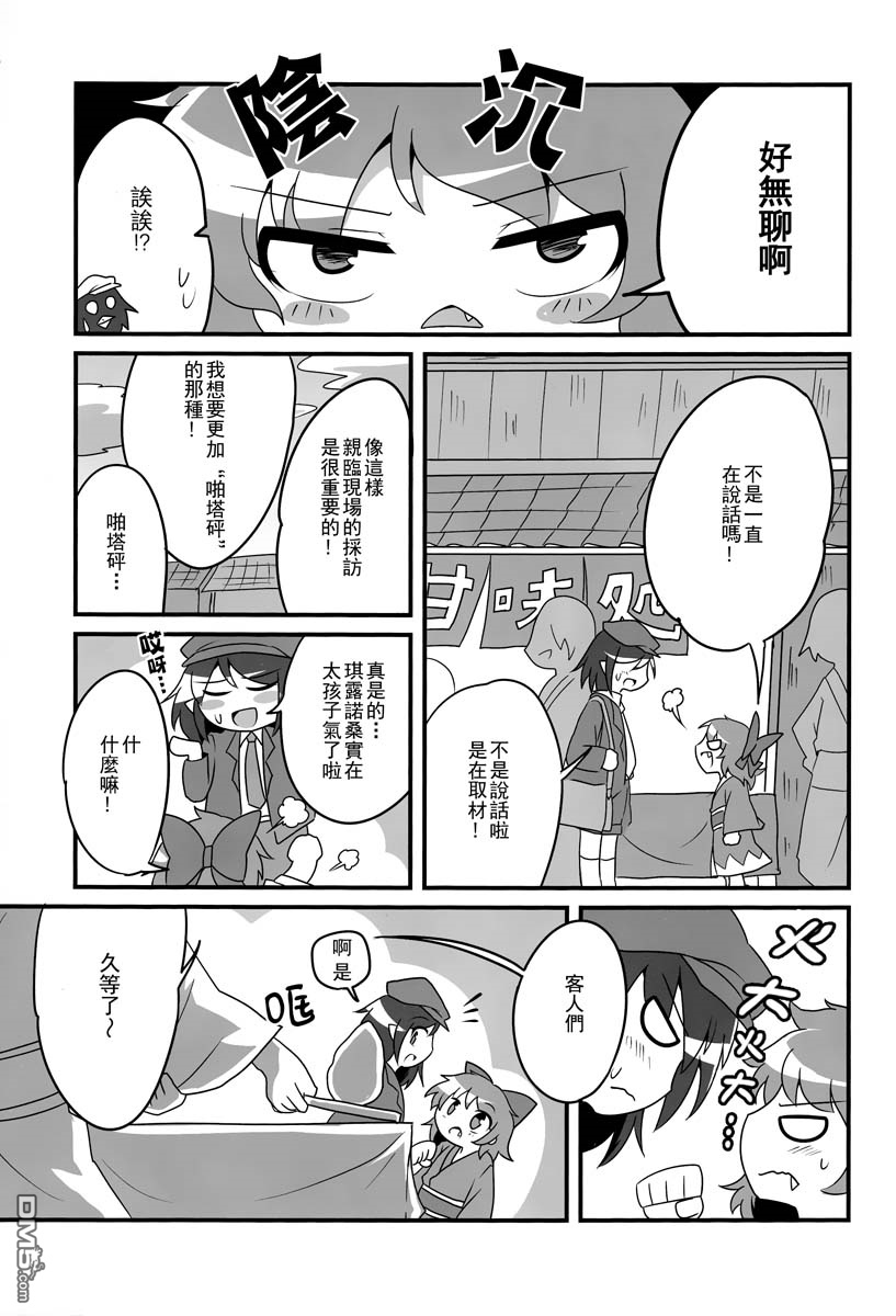 第1話（47P）
