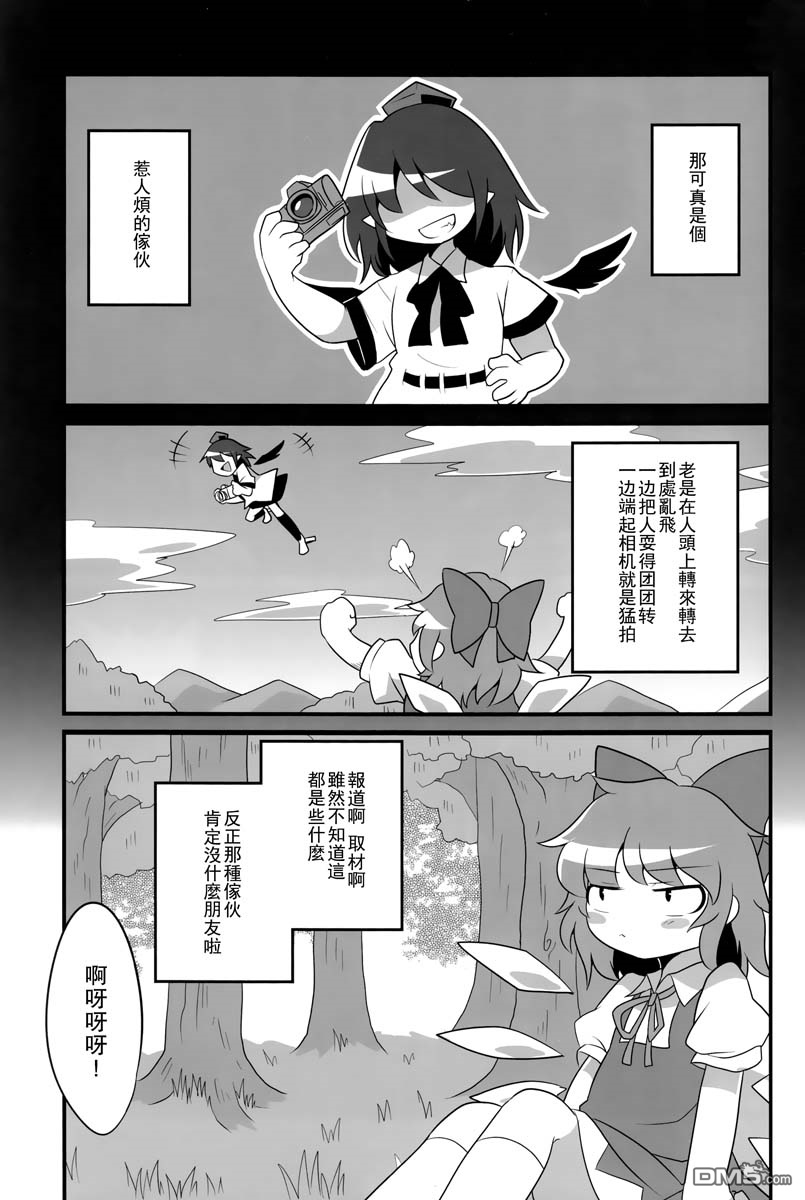 第1話（47P）