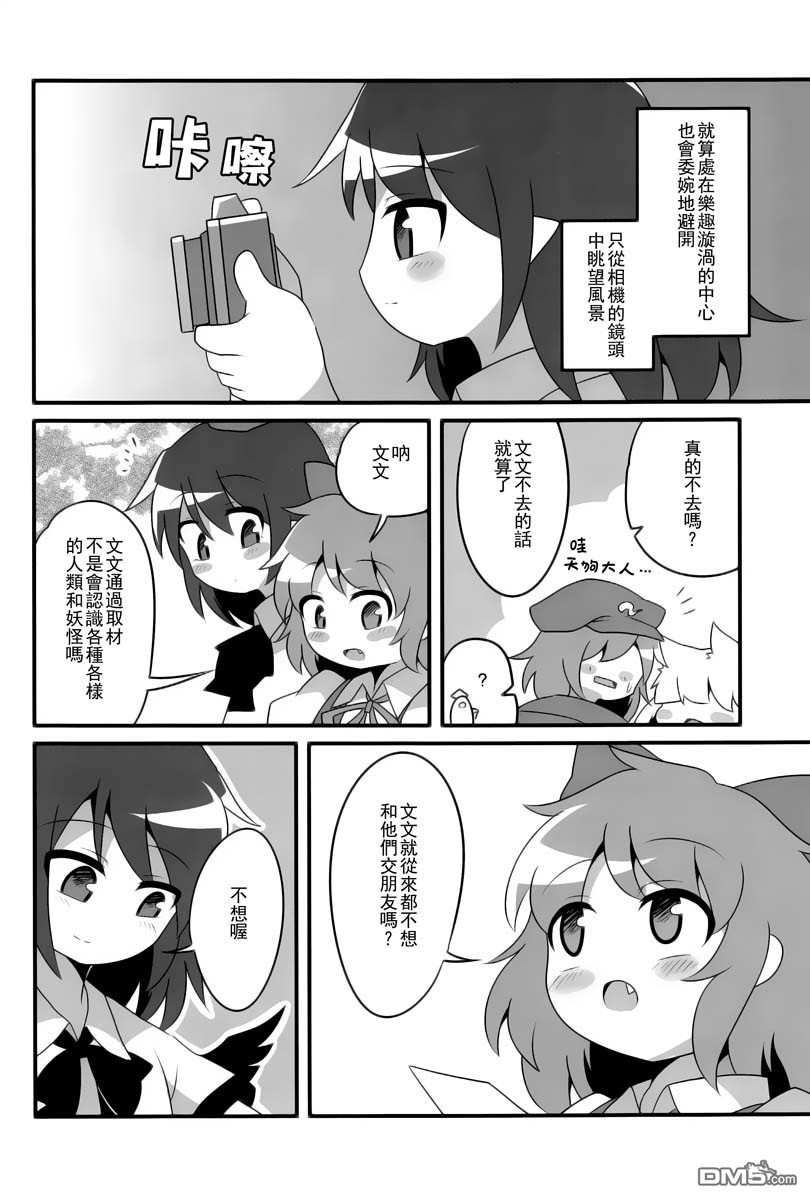 第1話（47P）
